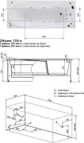 Акриловая ванна Aquanet Hellas 170x70 203977