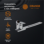 Смеситель для гигиенического душа Orange Sofi M43-831cr