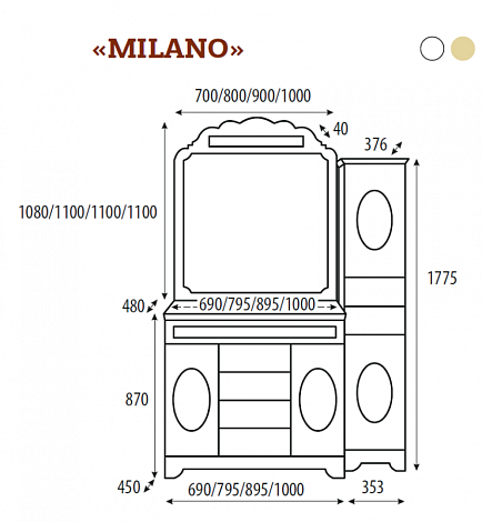 Зеркало Misty Milano Л-Мил02080-013, белое с патиной