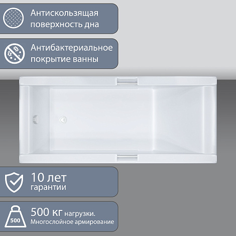 Акриловая ванна Triton Александрия 160x75 прямоугольная