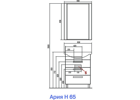 Тумба с раковиной Aquaton Ария 65 Н (1A1234K0AA950) черный глянцевый