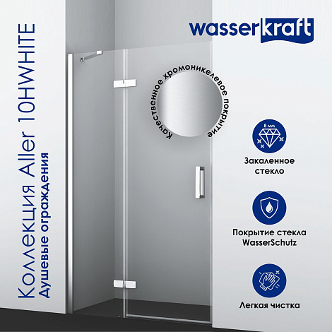 Душевой уголок WasserKRAFT Aller 10H07LWHITE