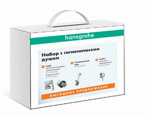Комплект смесителей с гигиеническим душем hansgrohe Logis 71604000+13620180+27454000+32127000