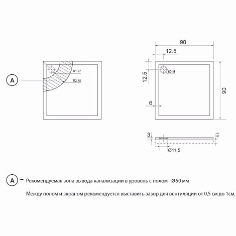 Душевой поддон Aquanet Alfa Delta Cube 00168433