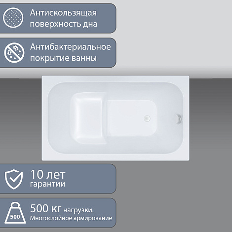 Акриловая ванна Triton Арго 120x70 прямоугольная