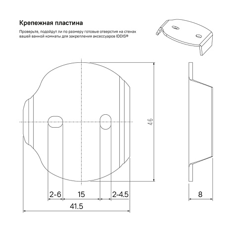 Полочка IDDIS Sena SENSSG0i44 матовое стекло