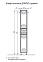 Шкаф-пенал Aquaton Домус (1A122003DO01L) левосторонний, белый
