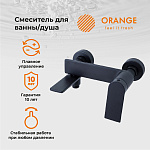 Смеситель для ванны Orange Berni M09-100b черный