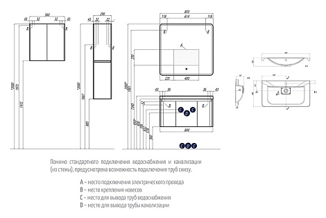 Тумба с раковиной Aquaton Шерилл 1A2088K1SH010