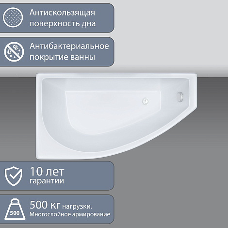 Акриловая ванна Triton Бэлла 140x76 асимметричная правая