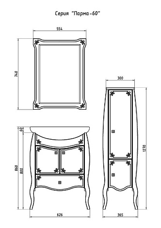 Комплект мебели ASB Mebel Парма 60 9084K белый глянец (Тумба+раковина+зеркало)