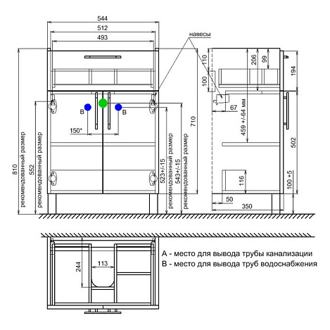 Тумба под раковину Milardo Magellan MAG60W0M95