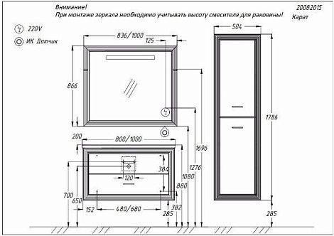 Зеркало с подсветкой Opadiris Карат 100 Z0000006630, белый с золотой патиной