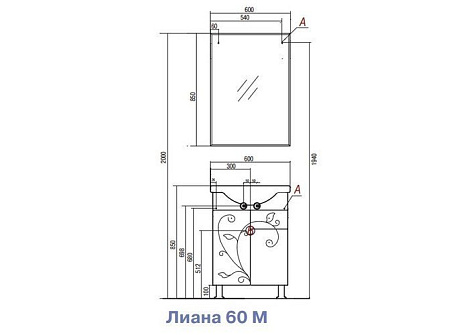 Тумба с раковиной Aquaton Лиана 60 М (1A1629K0LL010) белая