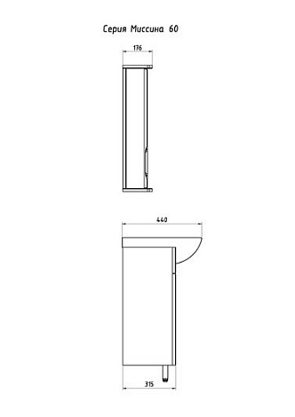 Зеркальный шкаф ASB Mebel Мессина 60 9886 белый