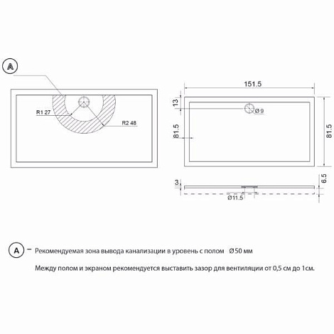 Душевой поддон Aquanet Gamma Beta 00176906