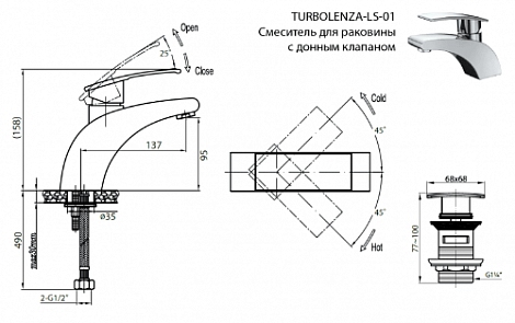 Смеситель для раковины Cezares Turbolenza TURBOLENZA-LS-01 (TURBOLENZA-C-LS-01)