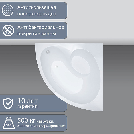 Акриловая ванна Triton Эрика 140x140 угловая