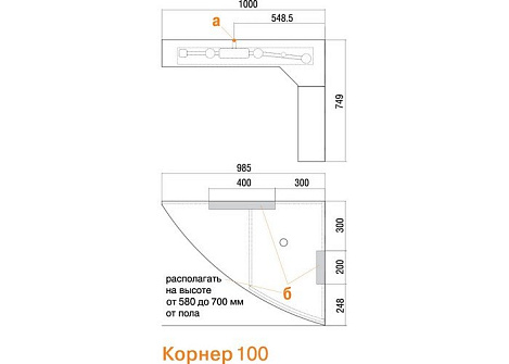 Зеркало Акватон Корнер 1A0048D2KR01R дополнительное