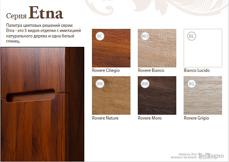 Тумба под раковину BelBagno Etna ETNA-800-2C-SO-WO-P, Rovere Bianco