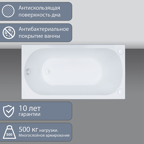 Акриловая ванна Triton Стандарт 130x70 прямоугольная