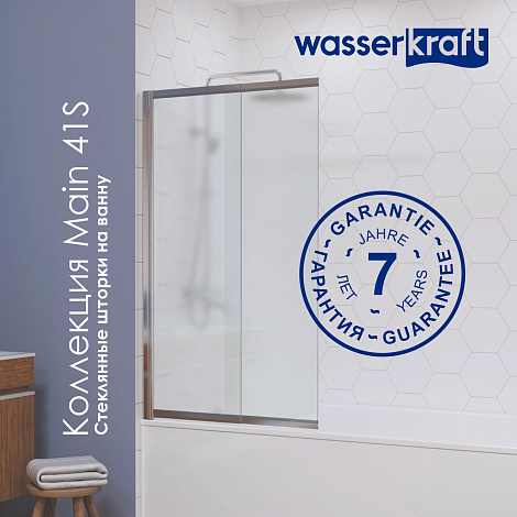 Шторка для ванны WasserKRAFT Main 41S02-80WS WasserSchutz
