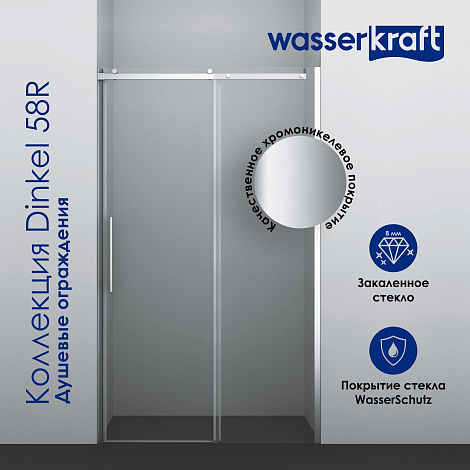 Душевой уголок WasserKRAFT Dinkel 58R06