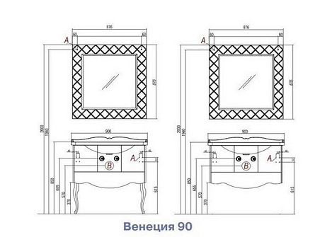 Зеркало Акватон Венеция 90 (1A1557L0VNL10) белое со светильниками