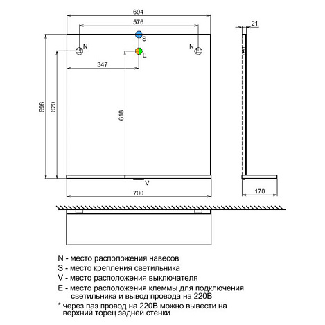 Зеркало IDDIS Custo CUS70W0i98