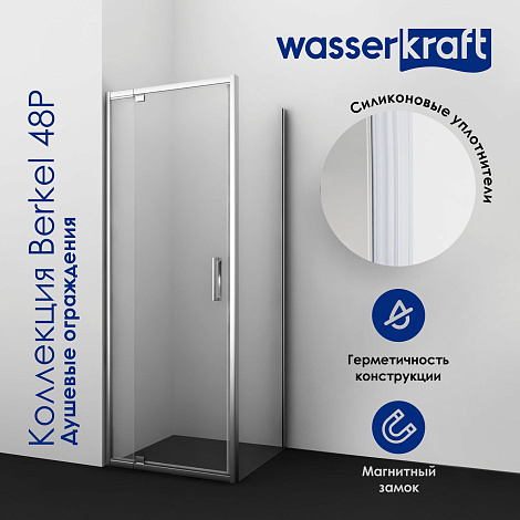 Душевой уголок WasserKRAFT Berkel 48P21
