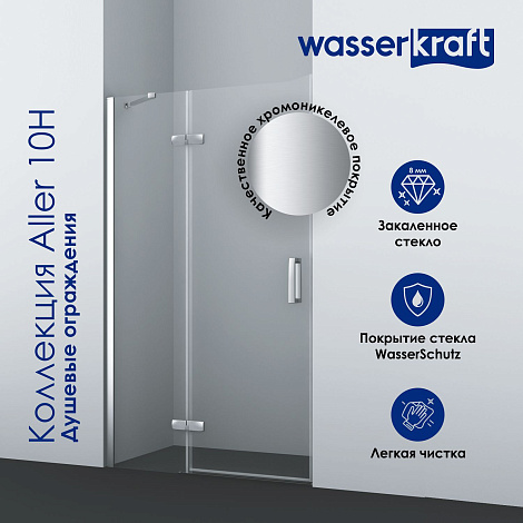 Душевая дверь WasserKRAFT Aller 10H05L 120x200 хром