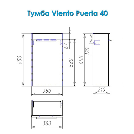 Тумба под раковину Alvaro Banos Viento puerta 40 8403.0100 белый лак