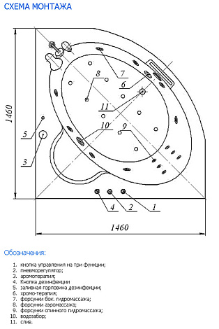 Акриловая ванна Акватек Калипсо 146x146 с фр.экр.