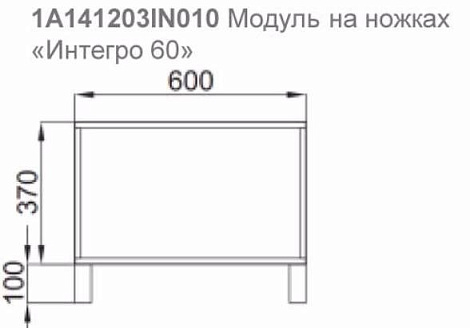 Тумба Акватон Интегро 60 (1A141203IN010) белая