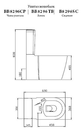 Сиденье для унитаза BelBagno Amara BB2002SC soft close