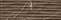 Плитка для стены LB-CERAMICS Миланезе дизайн 60x20 1064-0164, коричневый