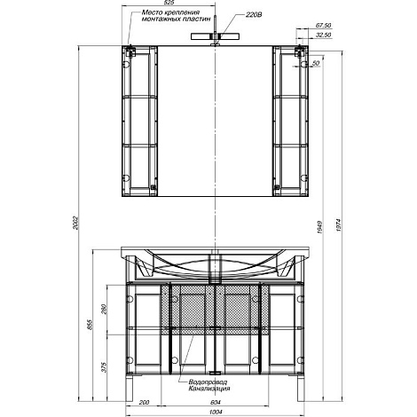 Шкаф-зеркало Aquanet Честер 105 (186084+185941) белое/золото