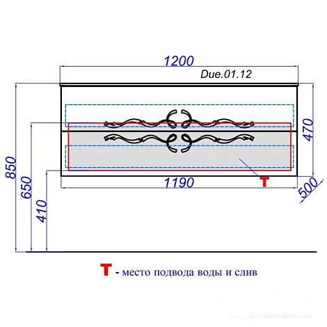 Тумба под раковину Clarberg Due amanti 119 (Due.01.12/W/CR), белый