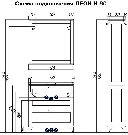 Комплект мебели Aquaton Леон 80Н (1A187801LBPR0) дуб бежевый (Тумба+раковина+зеркало)