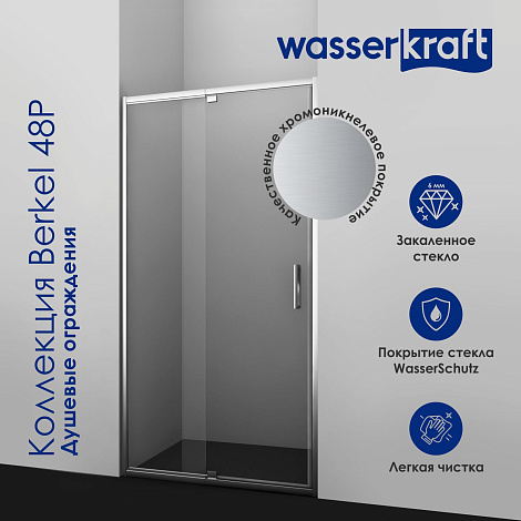 Душевой уголок WasserKRAFT Berkel 48P21