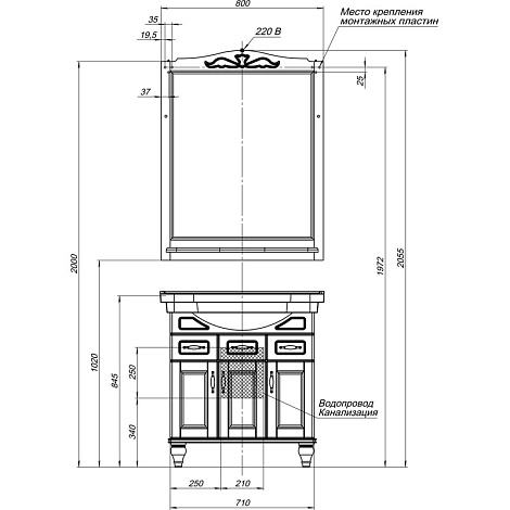 Зеркало Aquanet Амелия 80 (175287), Орех