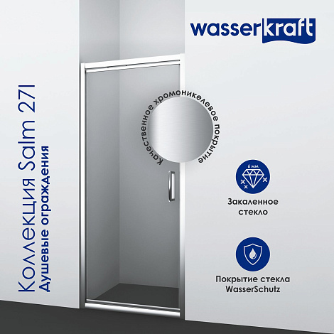 Душевой уголок WasserKRAFT Salm 27I18
