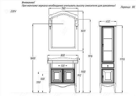 Зеркало Opadiris Лоренцо 80 Z0000006756, светлый орех