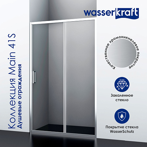 Душевой уголок WasserKRAFT Main 41S10