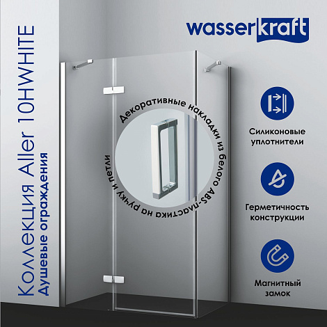 Душевой уголок WasserKRAFT Aller 10H07LWHITE