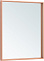 Зеркало Allen Brau Liberty 70 1.330013.60 медь браш