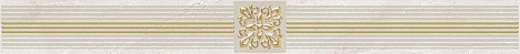 Бордюр для стены Laparet Royal 60x6.3 AD\F484\60049, белый