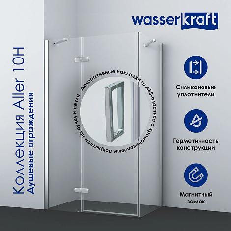 Душевая дверь WasserKRAFT Aller 10H05L 120x200 хром