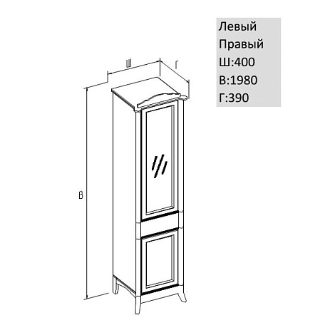Шкаф-пенал Opadiris Виктория 40 Z0000000230, светлый орех R