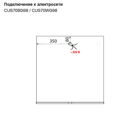 Зеркало IDDIS Custo CUS70W0i98